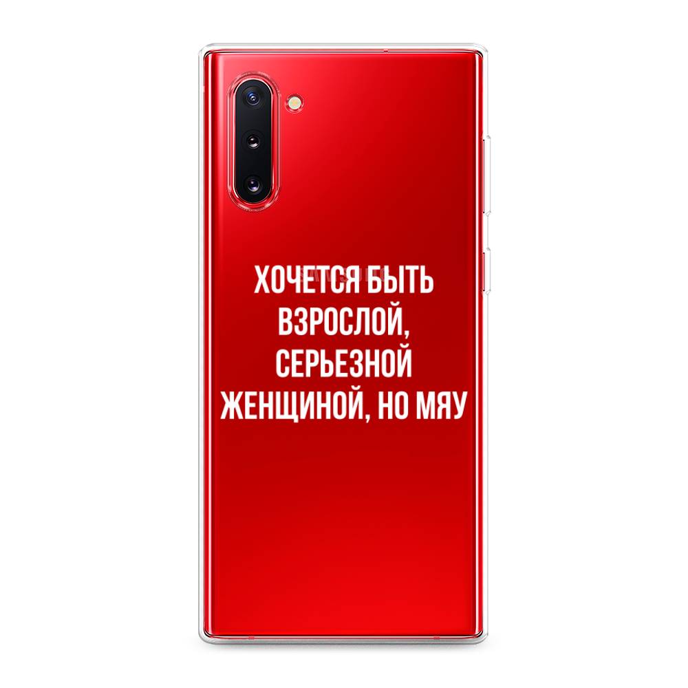 фото Силиконовый чехол "серьезная женщина" на samsung galaxy note 10 awog