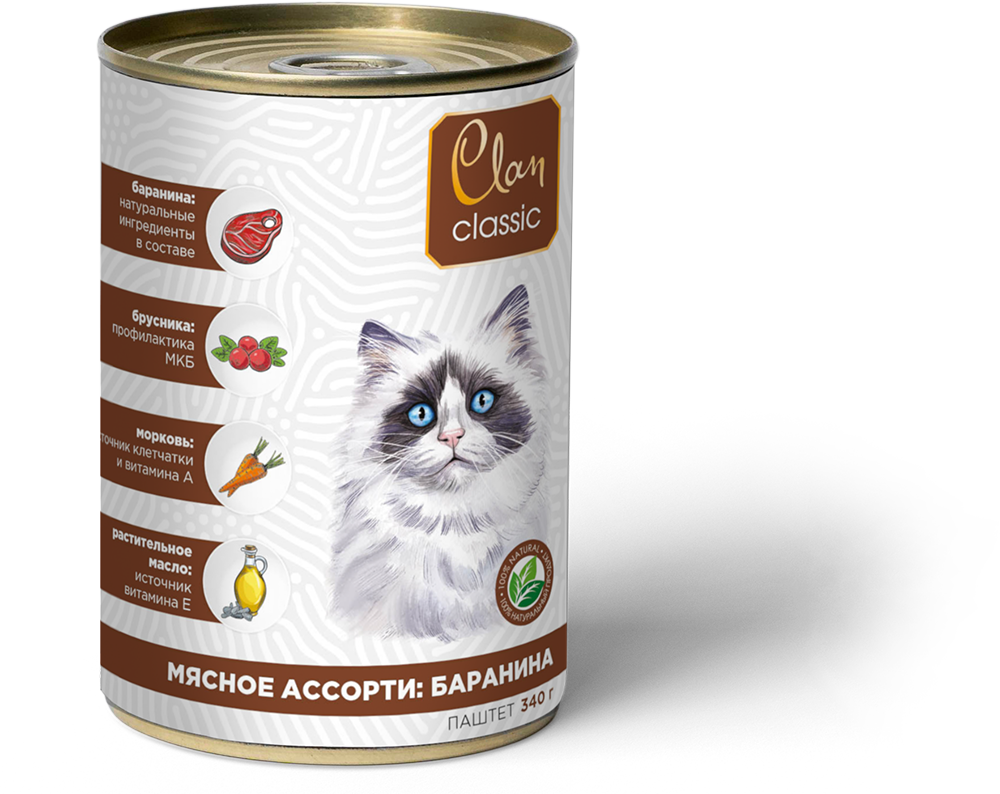 Консервы для котят Clan Classic, мясо, 340г