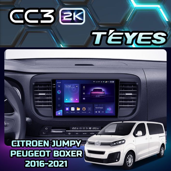 

Магнитола Teyes CC3 2K 4/32 9" для Citroen Jumpy 3 / Peugeot Expert 3 2016-2021, CC3 2K 4/32 9"