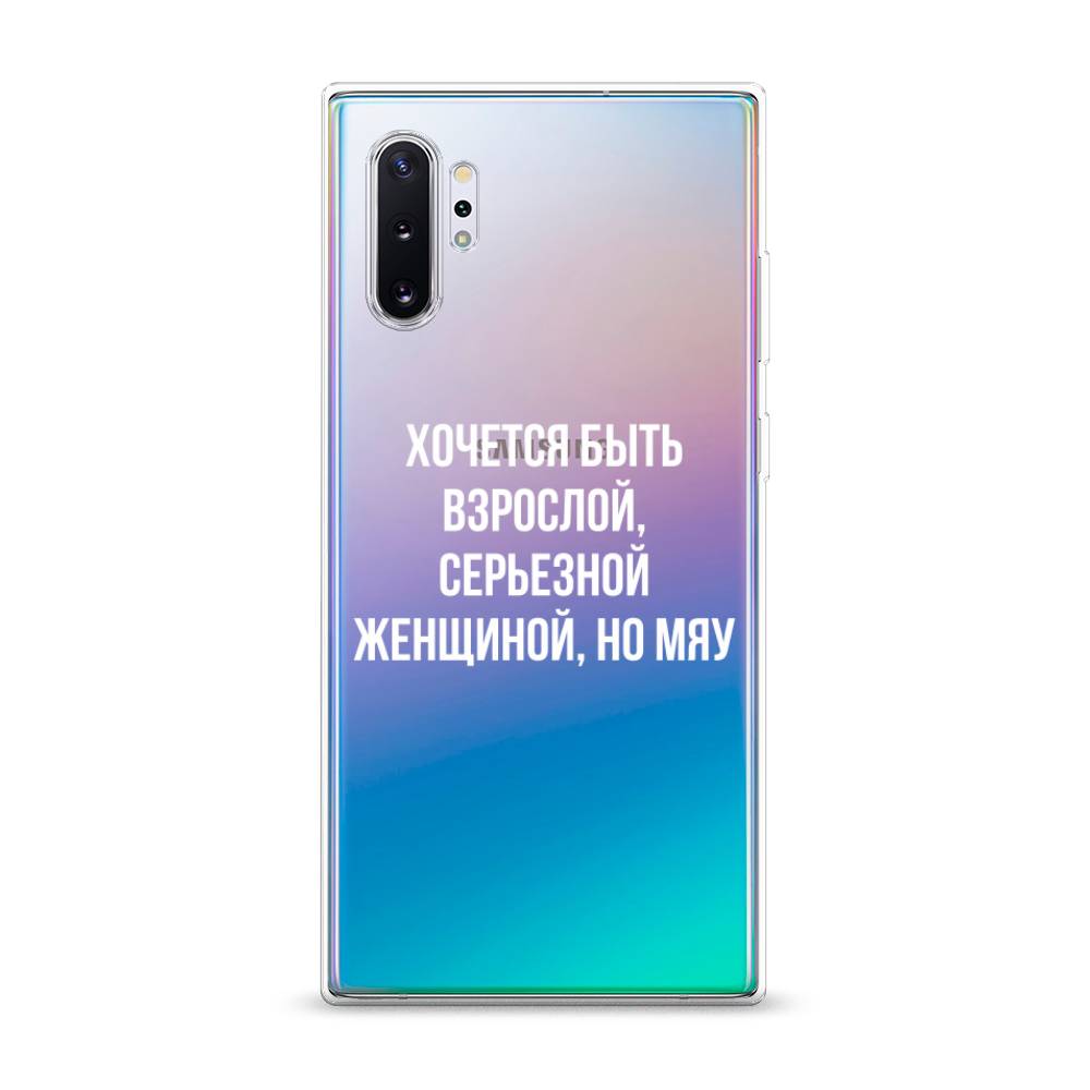 

Чехол Awog на Samsung Galaxy Note 10 Plus "Серьезная женщина", Разноцветный, 28550-6