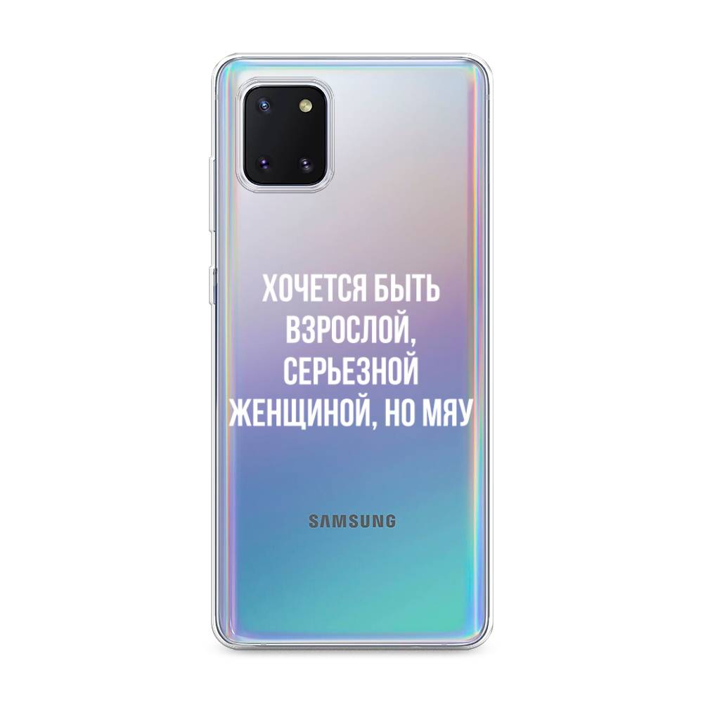 

Чехол Awog на Samsung Galaxy Note 10 lite/A81 "Серьезная женщина", Разноцветный, 29150-6