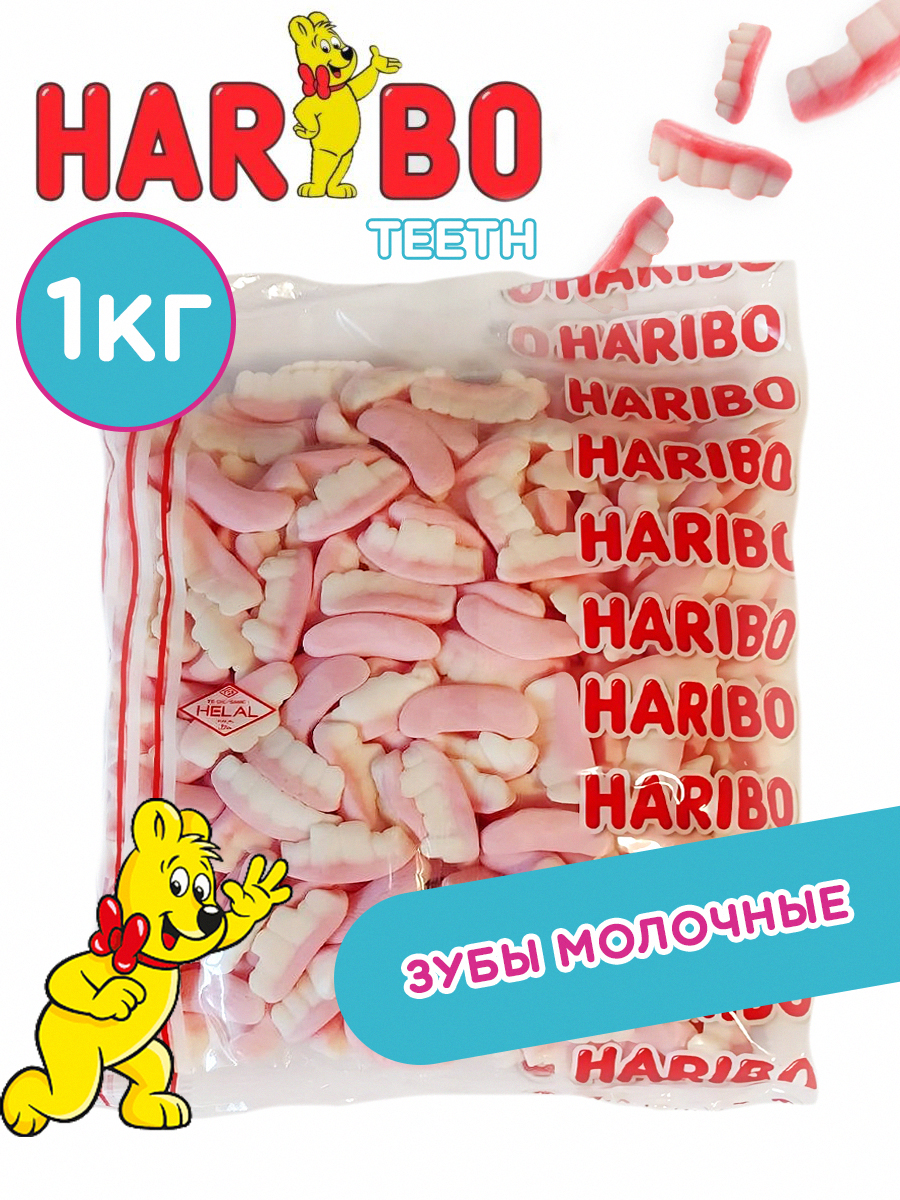 Мармелад жевательный HARIBO Зубы, 1 кг