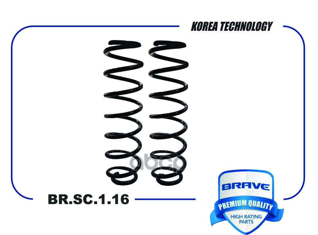 Пружина задней подвески BR.SC.1.16 6R0511115G VW Polo седан V 612, 614 1.6 10-, SKODA Rapi