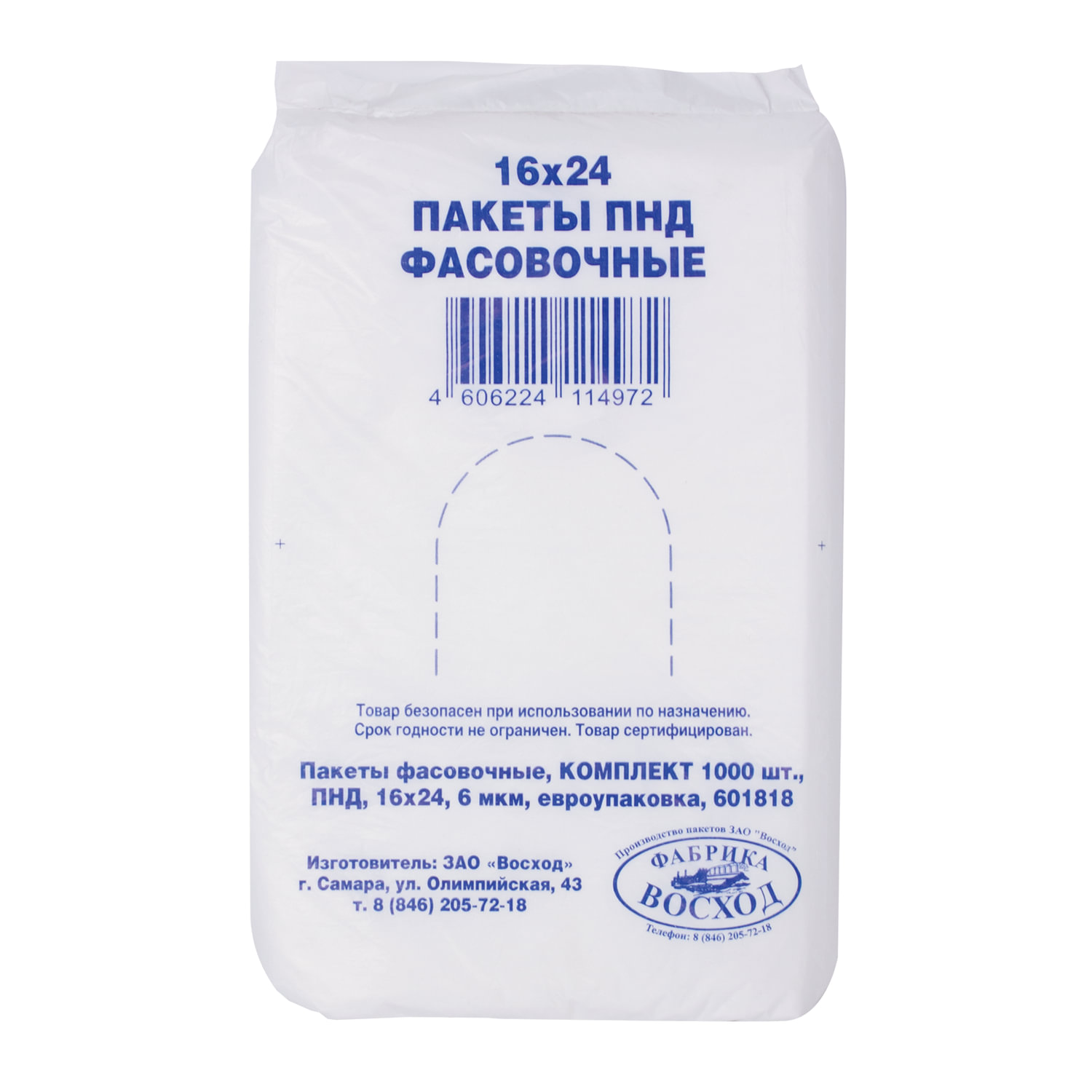 

Пакеты фасовочные NoBrand 601818 1000 шт, Прозрачный, 601818