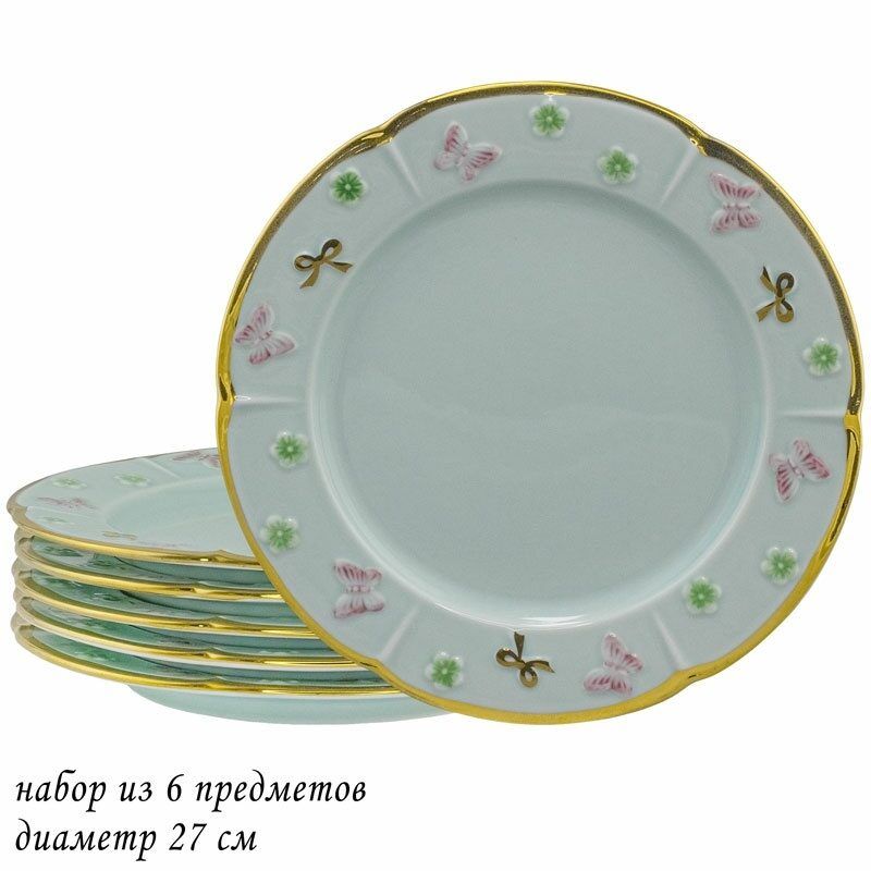 

Тарелка Lenardi 144-442LEN 6 шт