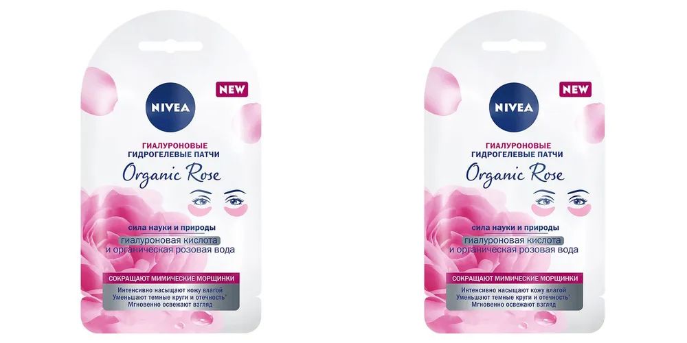 Гиалуроновые гидрогелевые патчи Nivea Organic Rose 2шт 722₽