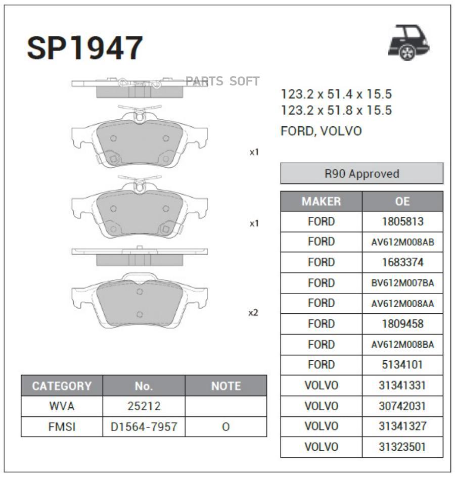 

Колодки задние FORD C-Max II/Grand C-Max/VOLVO S40 II SANGSIN BRAKE SP1947, SP1947