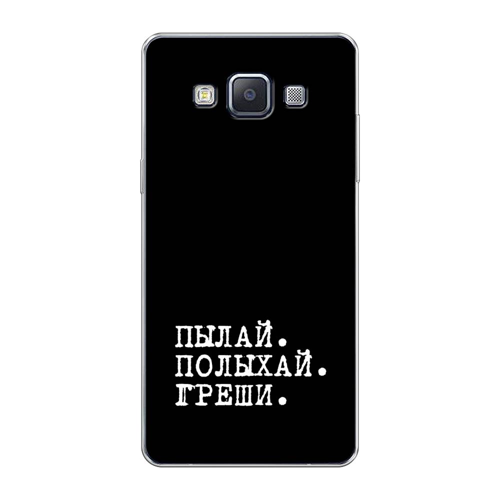 

Чехол Awog на Samsung Galaxy A5 / Самсунг A5 "Пылай и греши", Белый;серый;черный, 20450-6