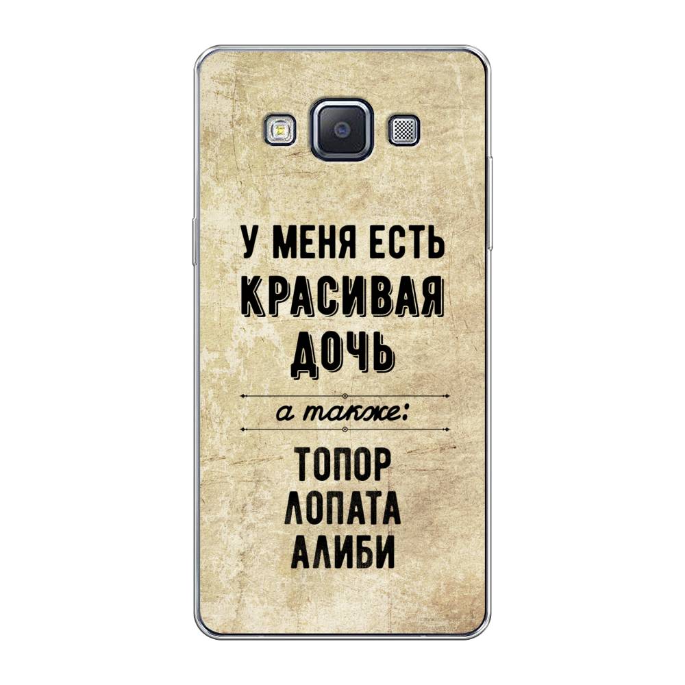

Чехол Awog на Samsung Galaxy A5 / Самсунг A5 "Красивая дочь", Черный;бежевый, 20450-7
