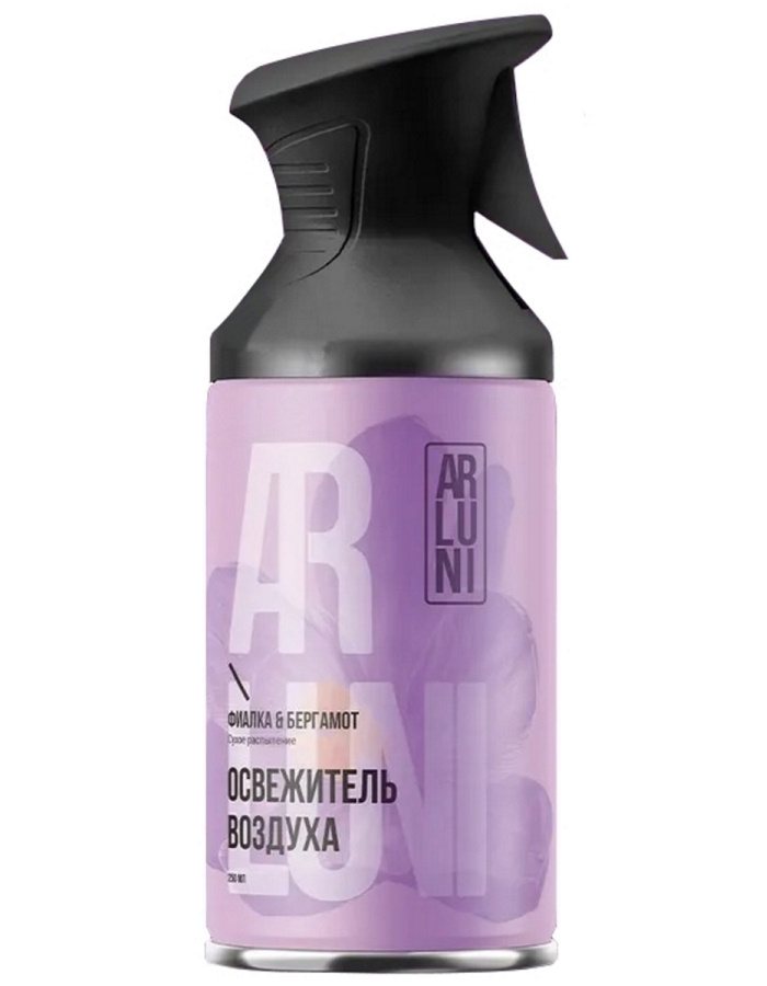 Освежитель воздуха Arluni фиалка и бергамот аэрозольный баллон с триггером, 250 мл