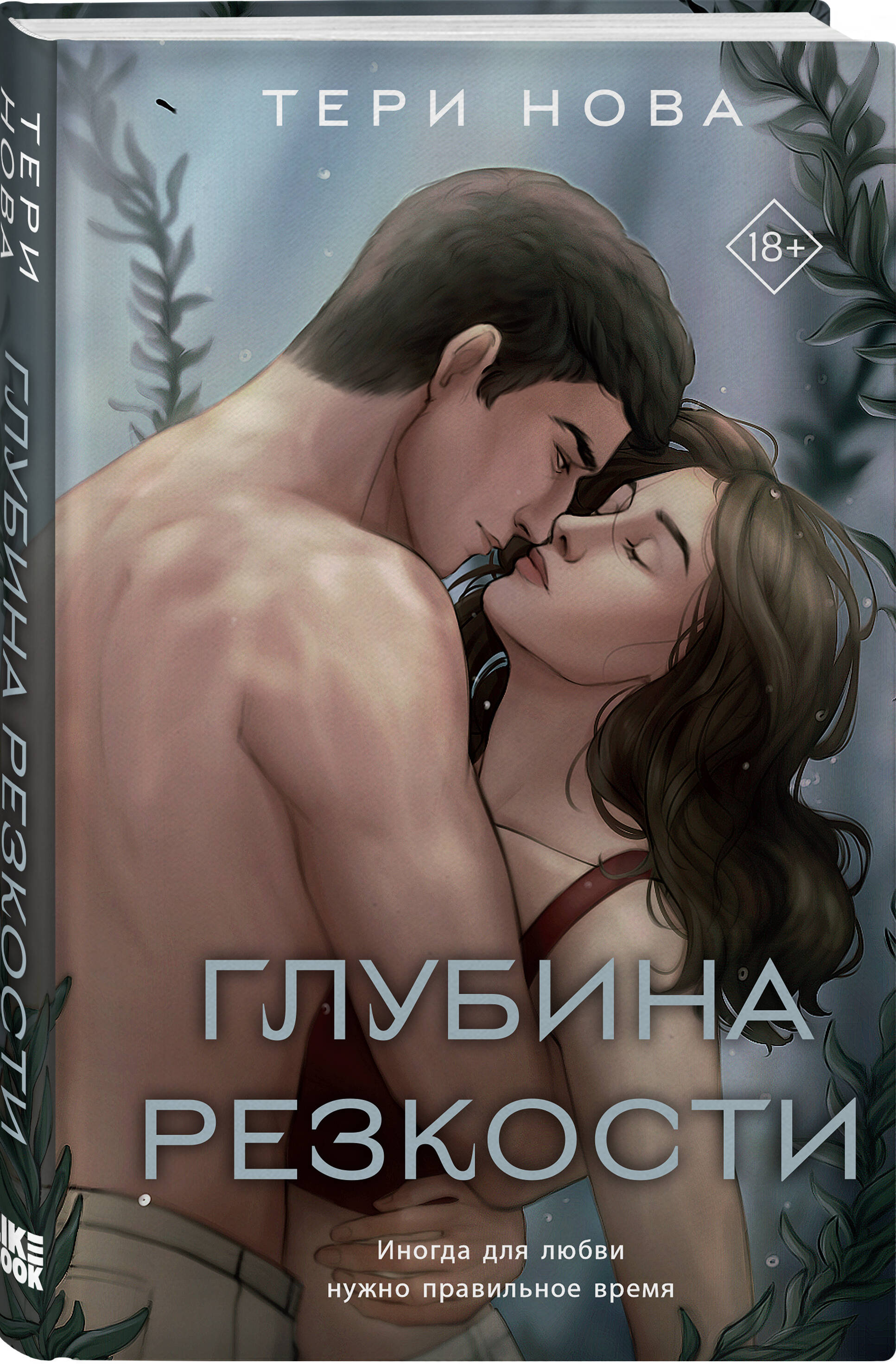 

Глубина резкости