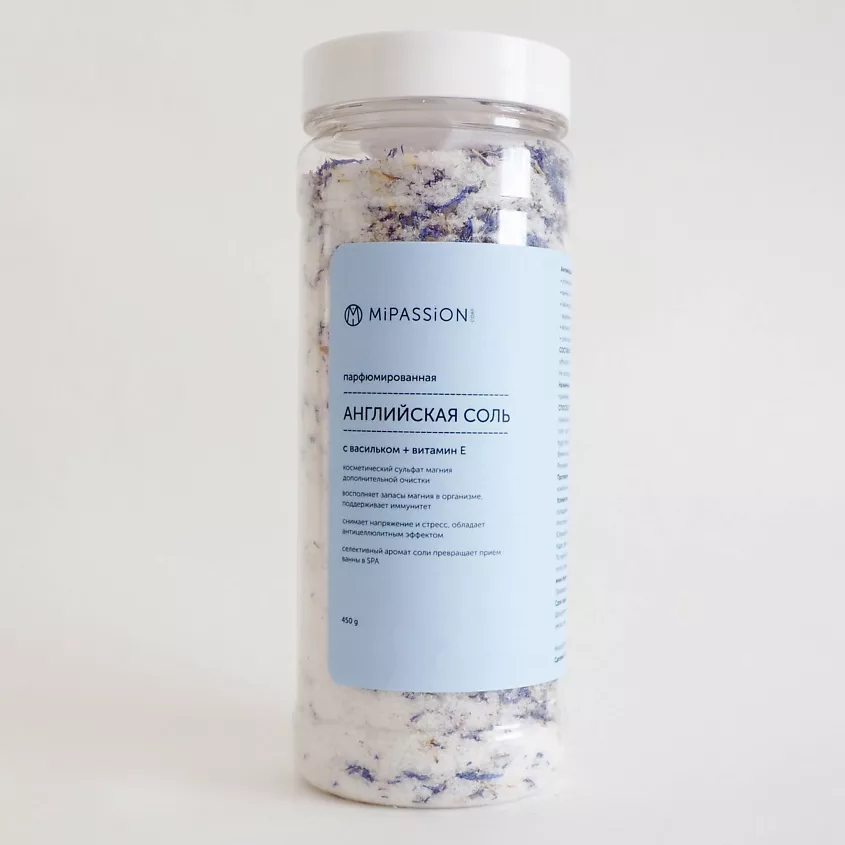 Соль для ванны Mipassioncorp Английская, парфюмированная, с васильком, 450 г жизнь в ресурсе как справиться с эмоциональным выгоранием
