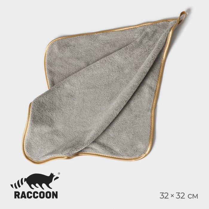 Raccoon Салфетка для уборки Raccoon Gold Grey 32x32 см цвет серый 2690₽