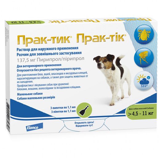 Капли против блох и клещей для собак Elanco Прак-тик, масса 4,5-11 кг, 1,1 мл, 3 шт