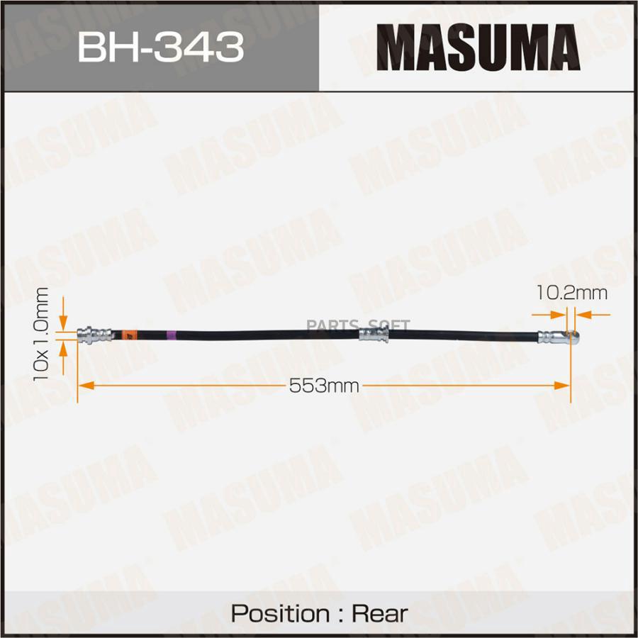 

Шланг тормозной задний MITSUBISHI Masuma BH343