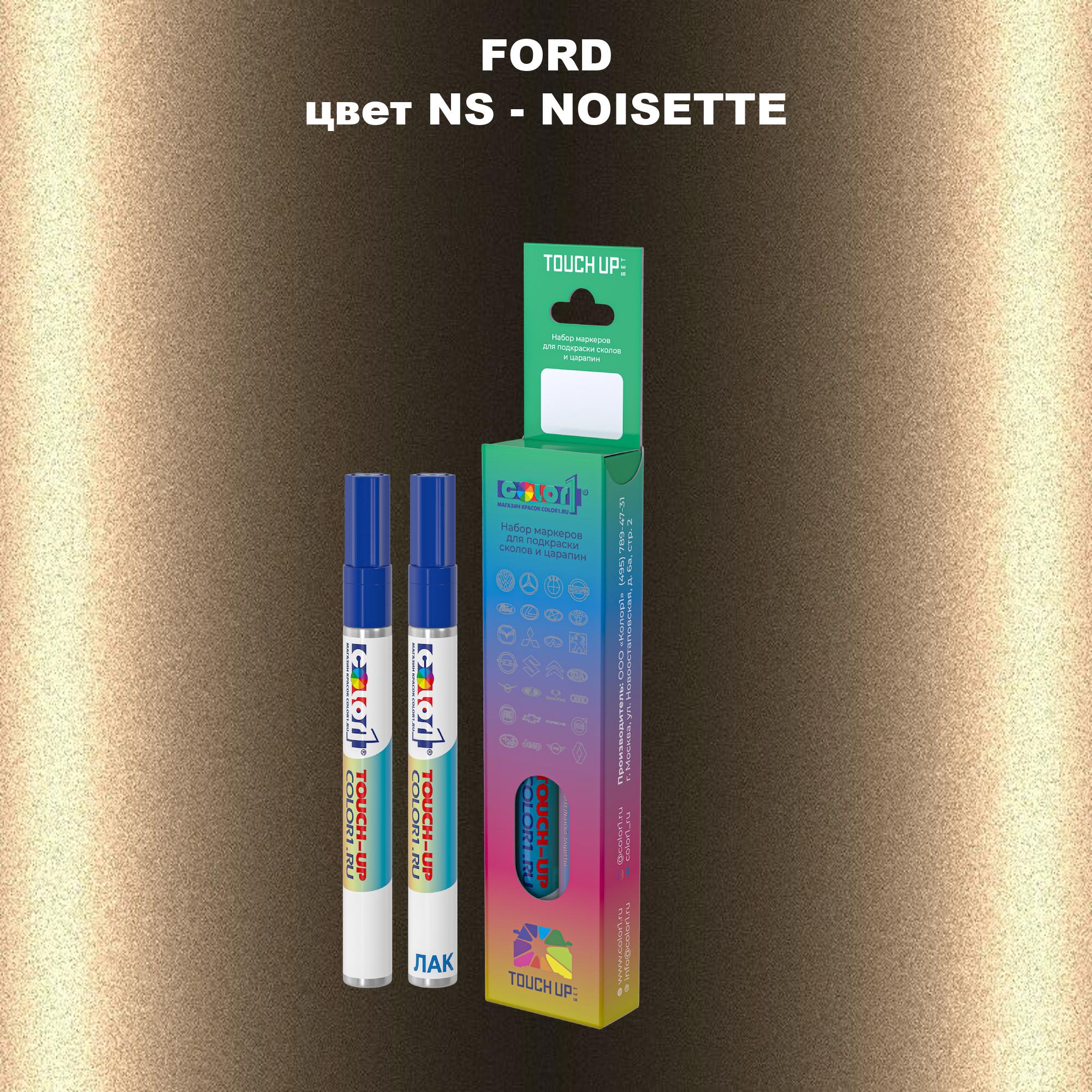 

Маркер с краской COLOR1 для FORD, цвет NS - NOISETTE, Прозрачный