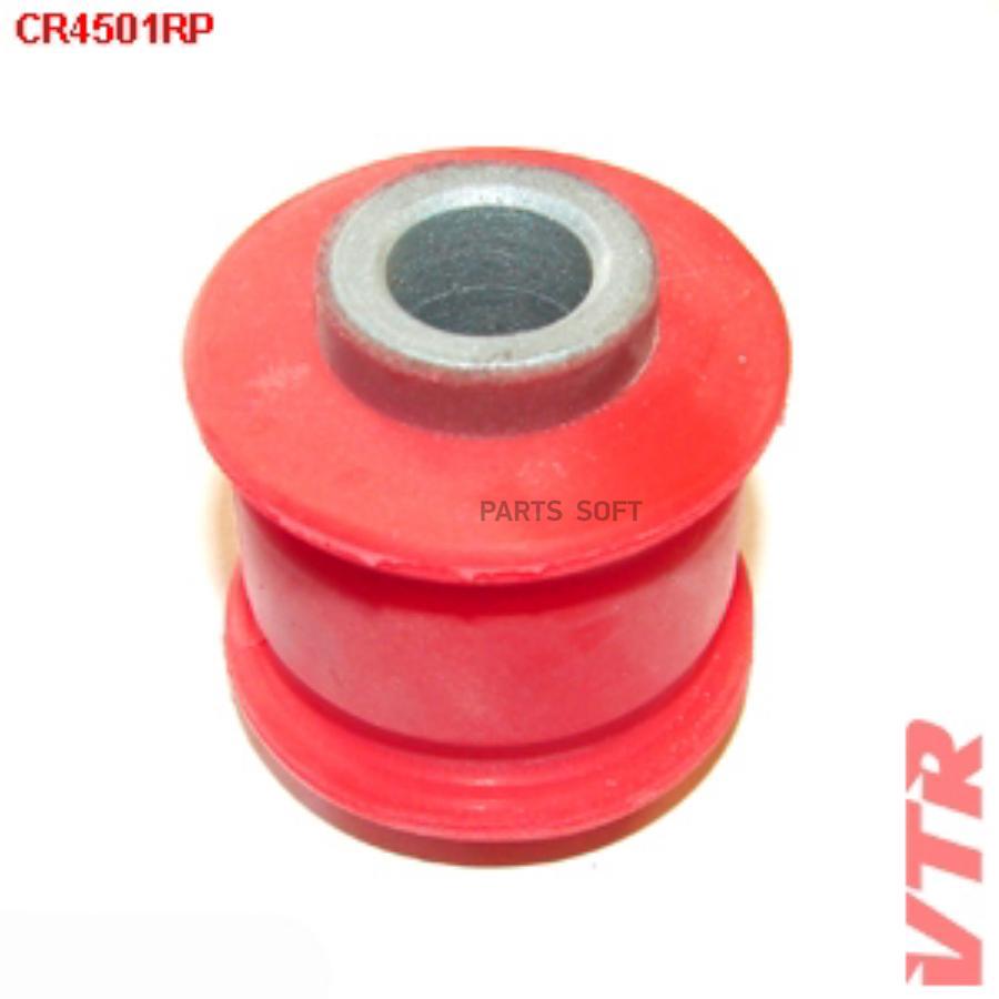 

Полиуретановый Сайлентблок Тяги Стабилизатора Пере VTR CR4501RP