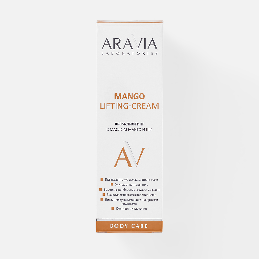 Крем-лифтинг для тела Aravia Laboratories Mango Lifting-Cream с маслом манго и ши, 200 мл aravia laboratories гель очищающий с ана и вна кислотами aha
