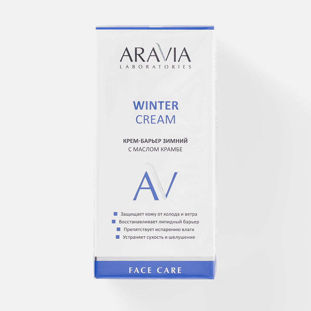 Крем для лица ARAVIA LABORATORIES Winter Cream зимний, c маслом крамбе, 50 мл платок кандинский зимний пейзаж 90х90 мм