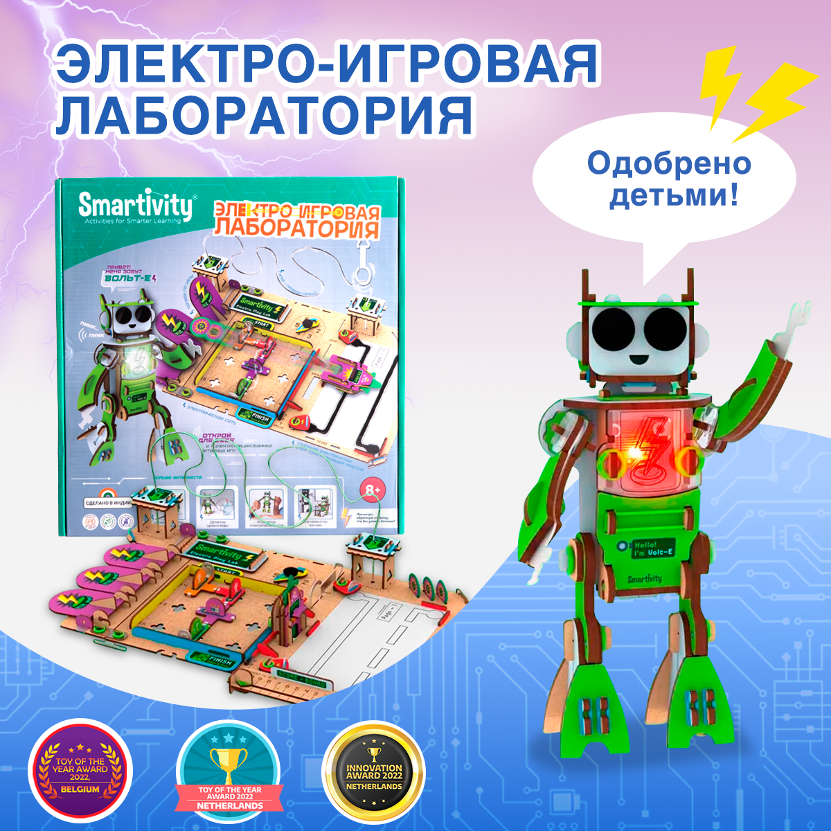 

Деревянный конструктор Smartivity SMRT1216 Электро игровая лаборатория, SMRT1216