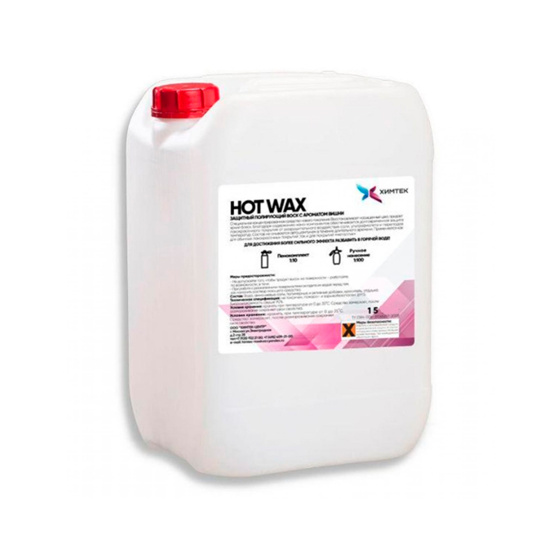 Химтек Горячий воск HOT WAX CHERRY 5кг. Х02025