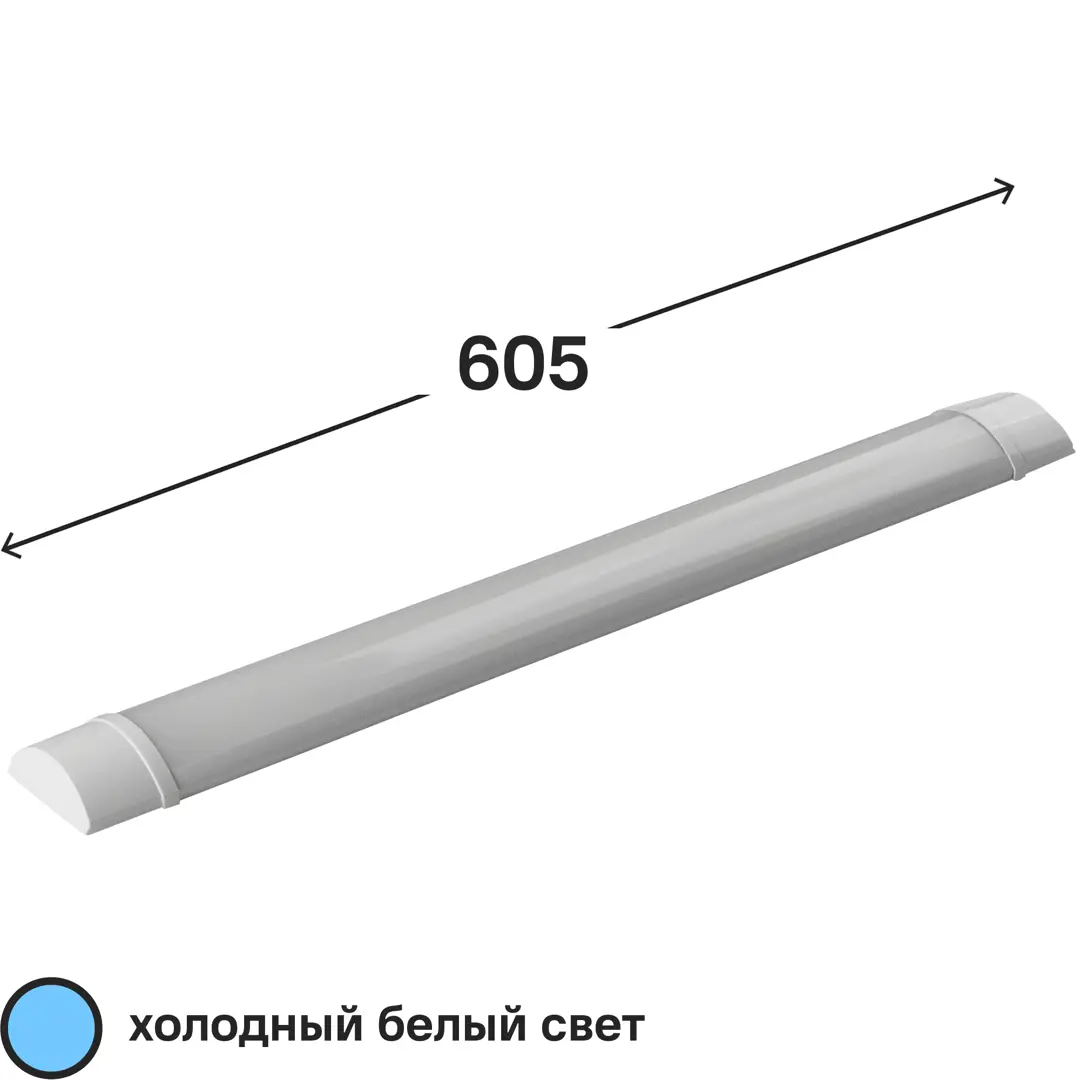 Светильник линейный светодиодный Фотон Opal 600 мм 18 Вт холодный белый свет потолочный светильник ltd 80r opal roll 2x3w arlight 020812