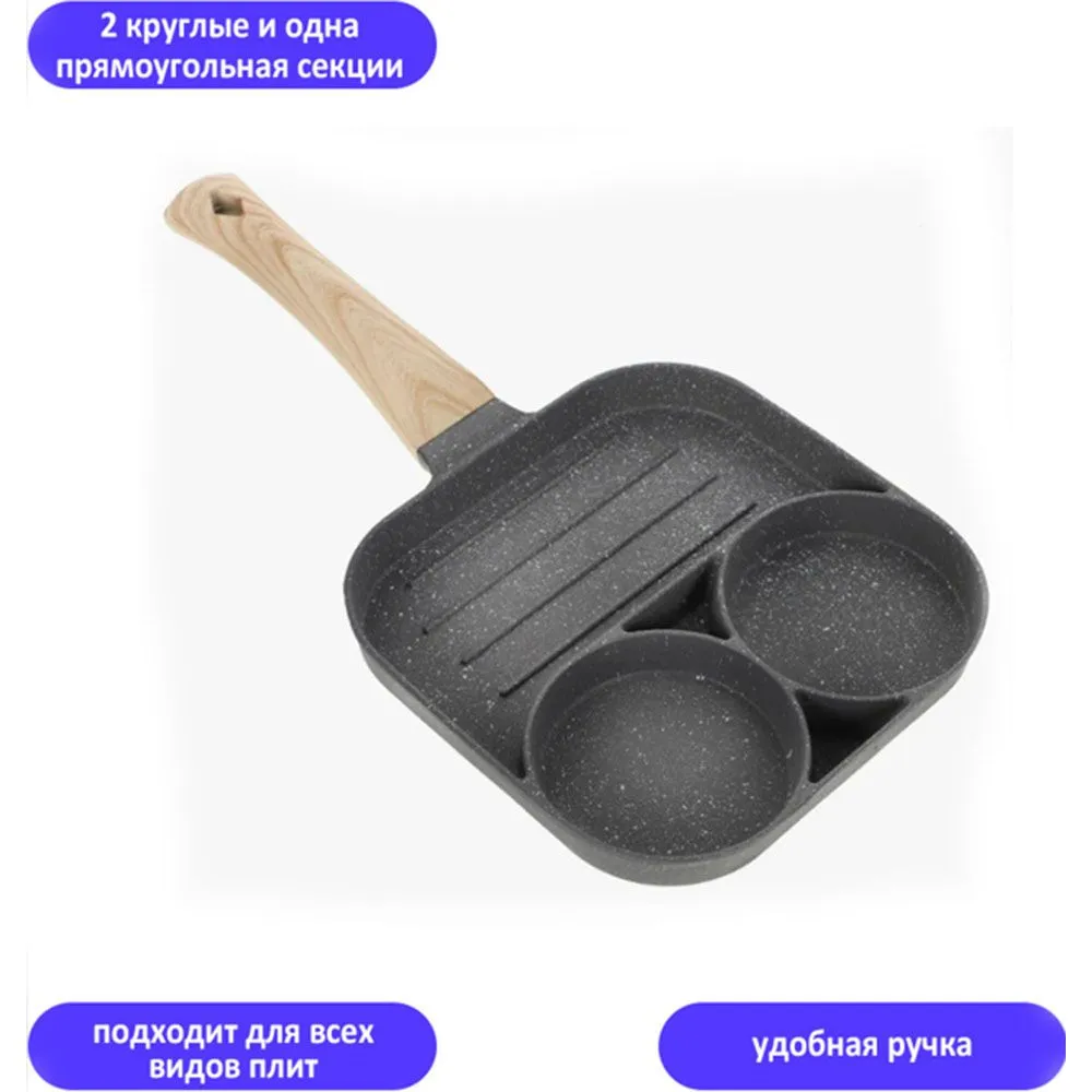 

Сковорода TondaShop Frying pan 3 sections 18 см со съемной ручкой квадратная