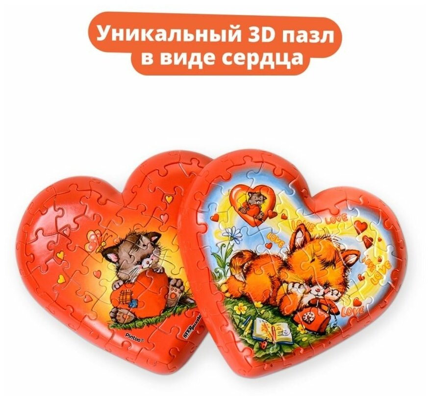 Пазл-шар Step Puzzle Сердце, Котёнок с телефоном, 60 деталей
