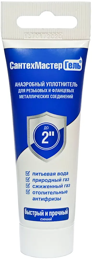 

Гель анаэробный 38 г цвет синий