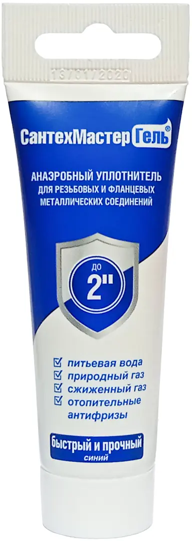 Гель анаэробный 38 г цвет синий гель сантехмастер красный тюбик 15 г блистер 04021