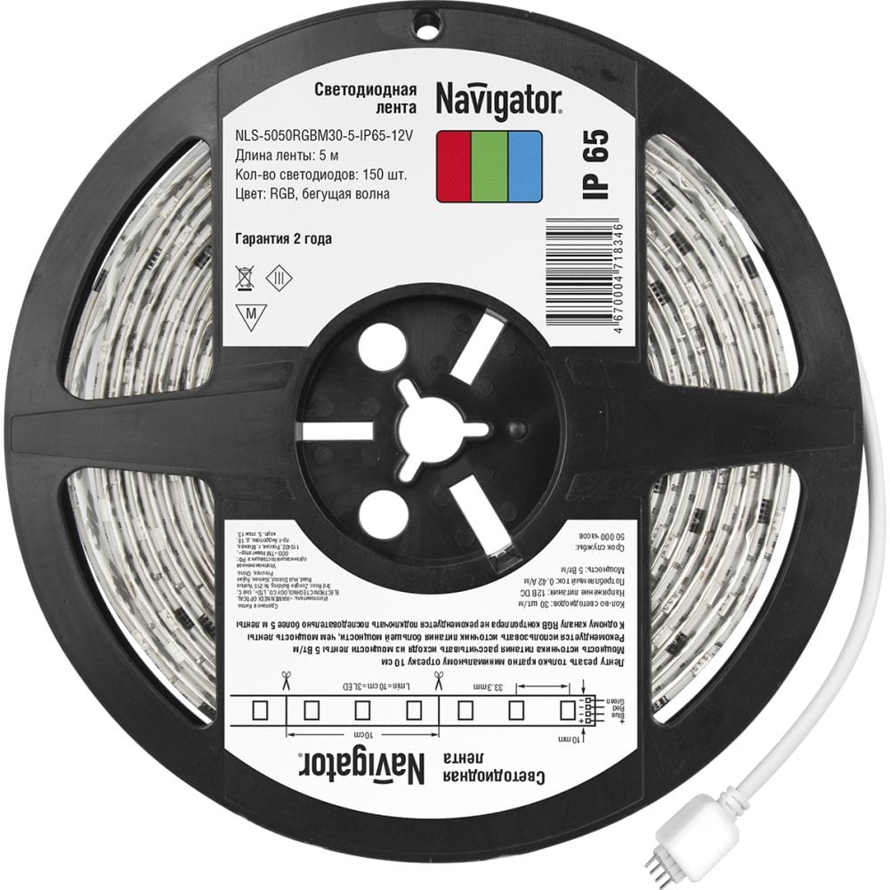 Светодиодная лента Navigator 71 834 NLS-5050RGBM30-5-IP65-12V 71834
