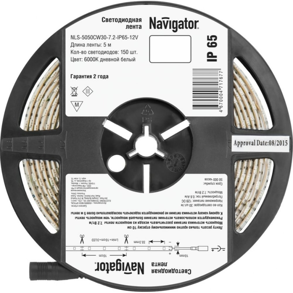 

Светодиодная лента Navigator NLS-5050СW30-7.2-IP65-12V R5 71767