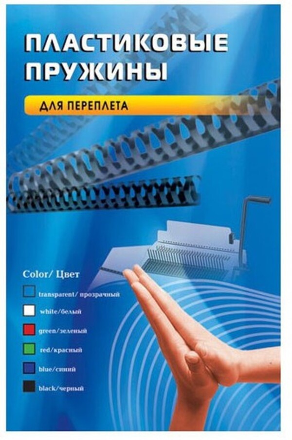 

Пружина пластиковая Office Kit BP2051 16мм белый 100шт
