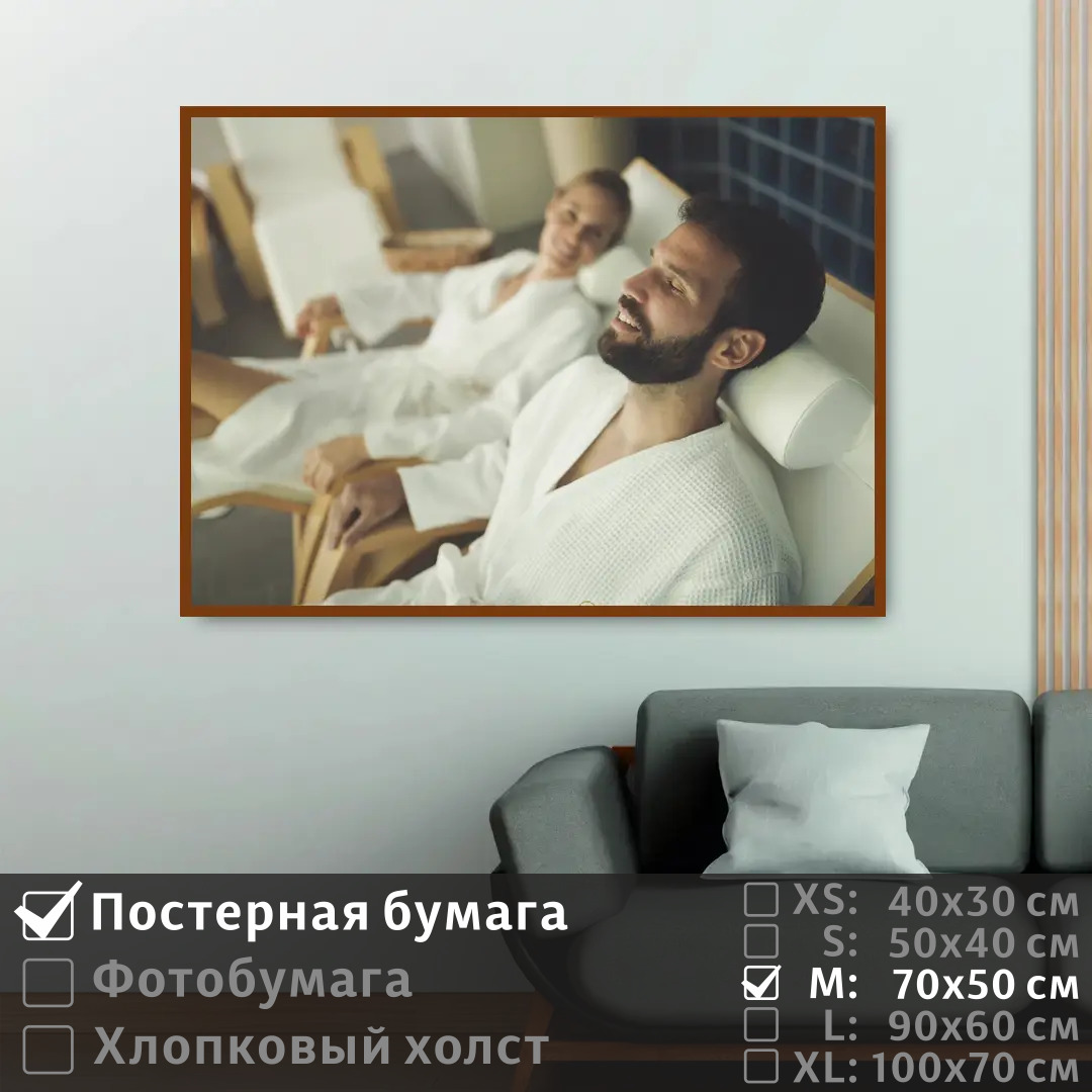 

Постер на стену ПолиЦентр Отдых счастливой пары в спа салоне 70х50 см, ОтдыхСчастливойПарыВСпаСалоне