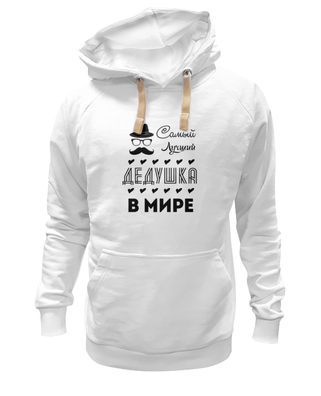 

Худи унисекс Printio Самая лучший дедушка! белое XS, Белый, Самый лучший дедушка!