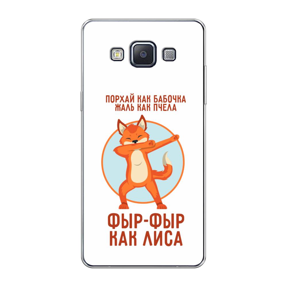 

Чехол Awog на Samsung Galaxy A5 / Самсунг A5 "Фыр-фыр как лиса", Оранжевый;белый;голубой, 20450-2