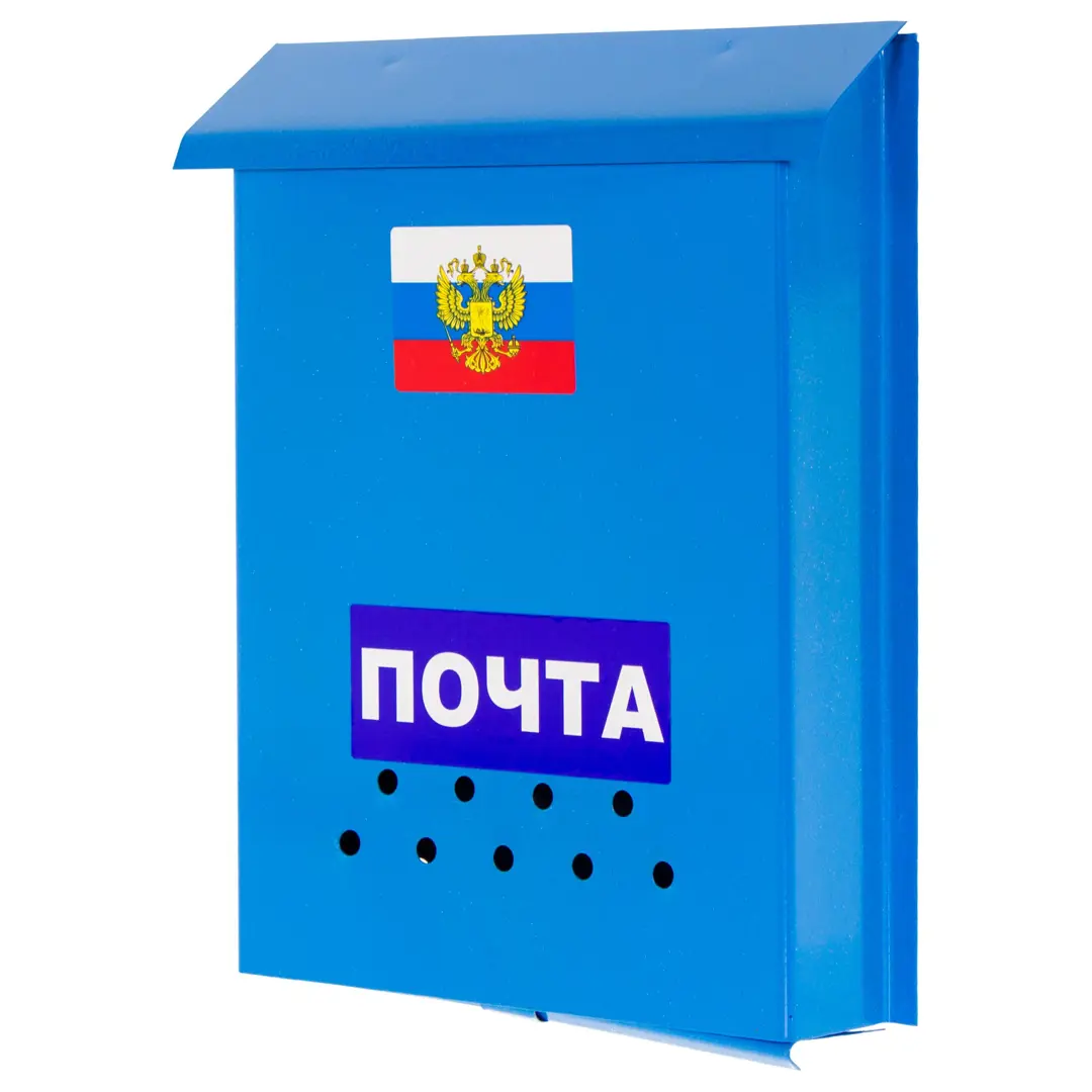 Почтовый ящик Эконом SSS-15056162 синий, Эконом