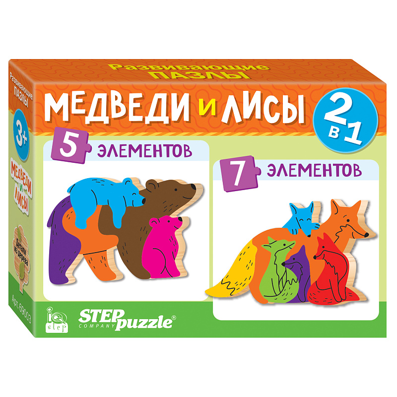

Мозаика Step Puzzle "puzzle" 2в1 из дерева "Медведи и лисы" (IQ step)