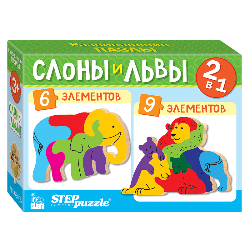 фото Мозаика step puzzle "puzzle" 2в1 из дерева "слоны и львы" (iq step)