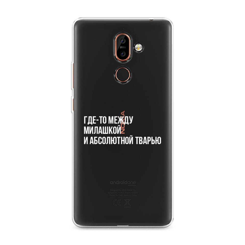 

Чехол Awog на Nokia 7 plus / Нокиа 7 plus "Почти милашка", Серебристый, 121050-6