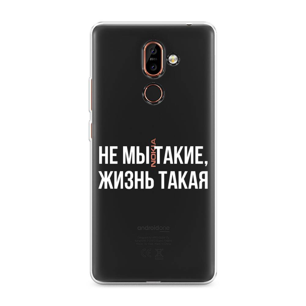 

Чехол Awog на Nokia 7 plus / Нокиа 7 plus "Не мы такие, жизнь такая", Прозрачный;белый;бежевый, 121050-6