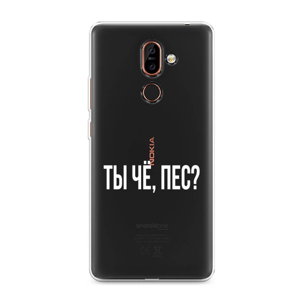 

Чехол Awog на Nokia 7 plus / Нокиа 7 plus "Ты чё, пес", Прозрачный, 121050-6