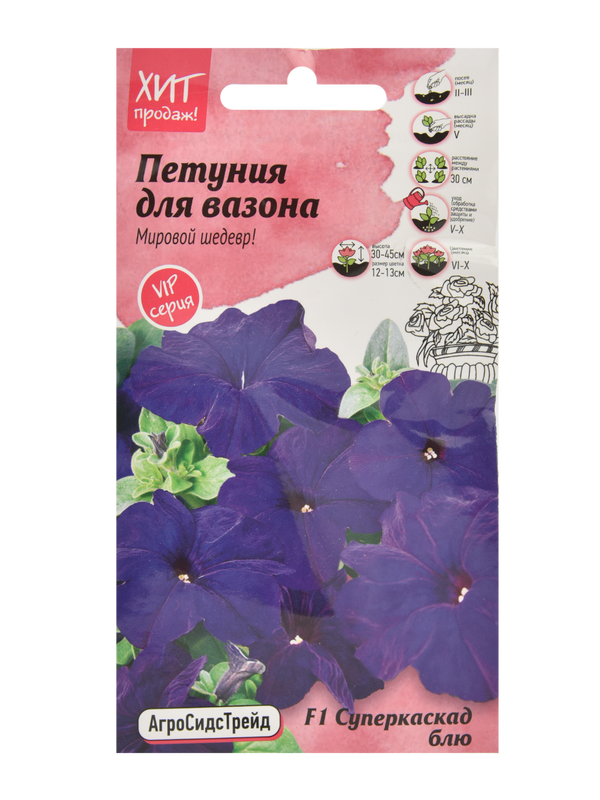 

Семена петуния АгроСидсТрейд Суперкаскад блю T03232-AGS 1 уп., Суперкаскад блю