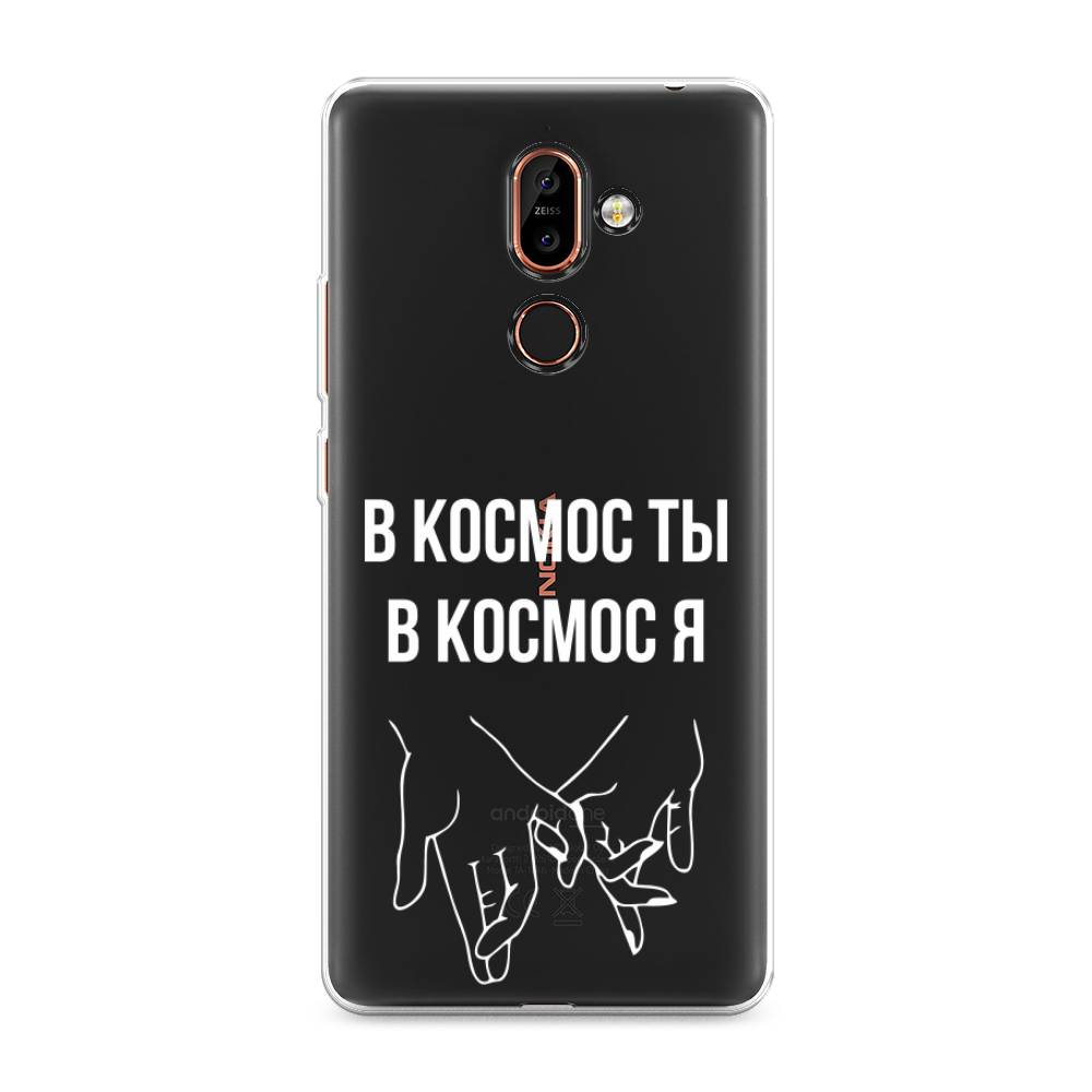 

Чехол Awog на Nokia 7 plus / Нокиа 7 plus "В космос ты В космос я", Прозрачный;белый;серый, 121050-6