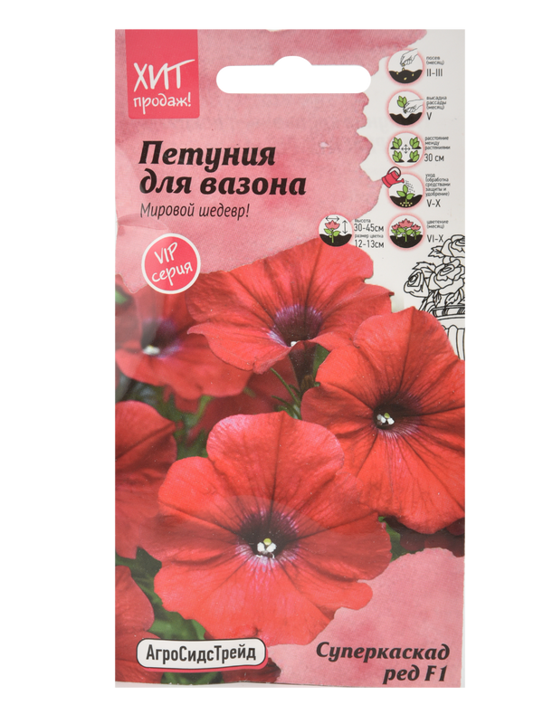 

Семена петуния АгроСидсТрейд Суперкаскад ред T03235-AGS 1 уп., Суперкаскад ред