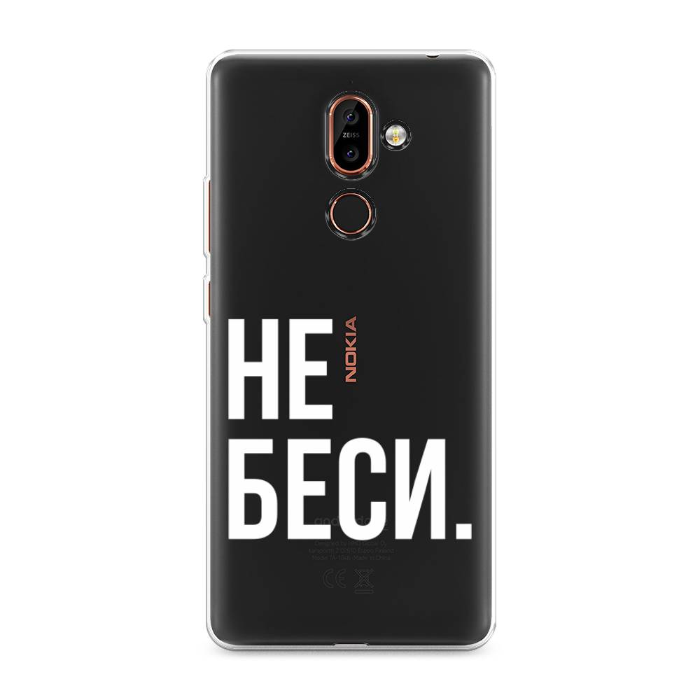 Чехол Awog на Nokia 7 plus / Нокиа 7 plus 