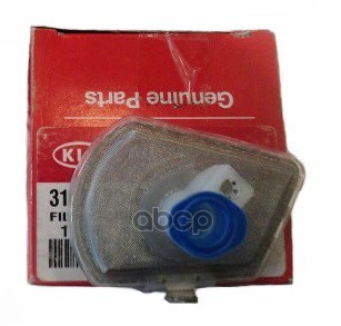 

Фильтр топливный сетка Hyundai/Kia 31090-2B900, 310902B900