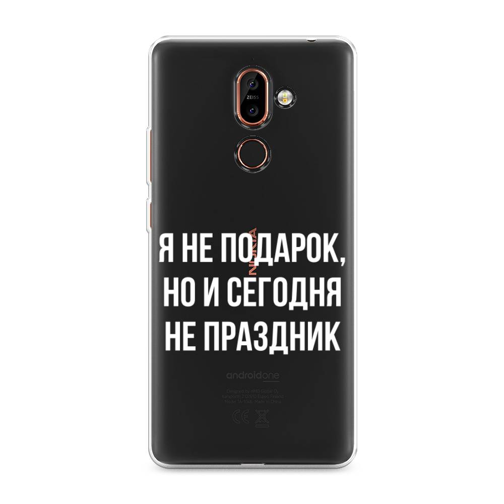 

Чехол Awog на Nokia 7 plus / Нокиа 7 plus "Я не подарок", Серый;белый;прозрачный, 121050-6