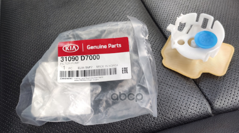 

Фильтр топливный (сетка) Hyundai/Kia 31090-D7000, 31090D7000