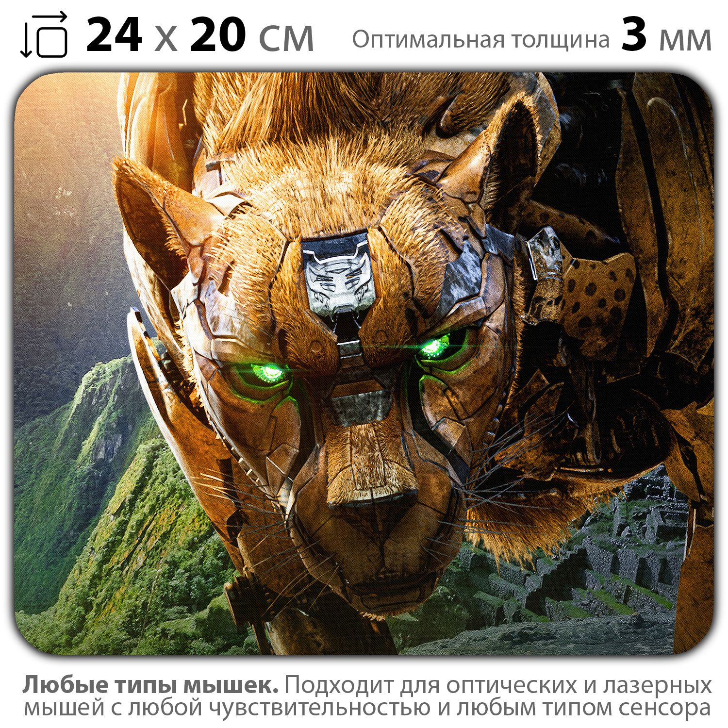 

Коврик для мыши NoBrand PAD03000244, Разноцветный, PAD03000244